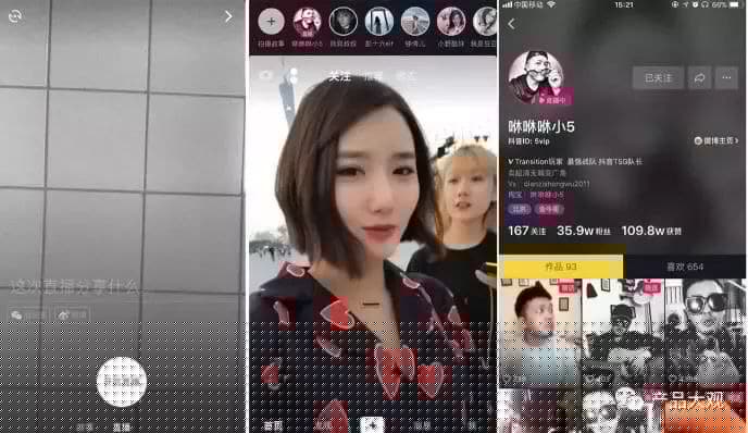 抖音歌曲
