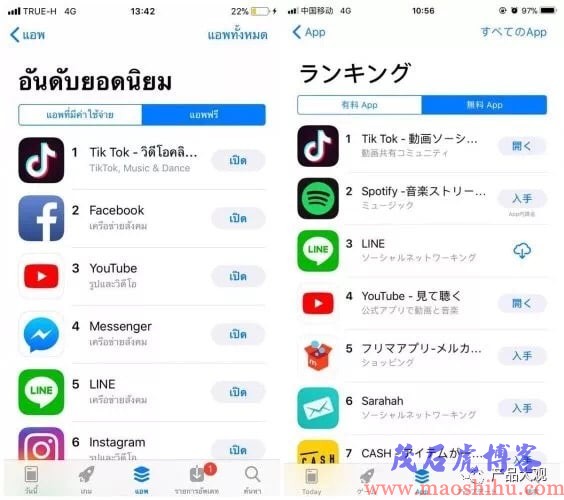 抖音下载安装