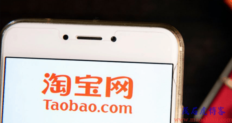 怎么在淘宝开店