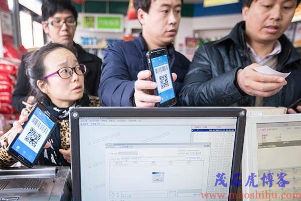 支付宝付款