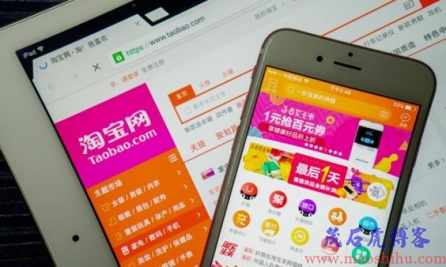 如何在淘宝开店