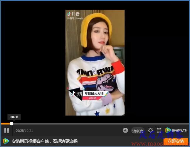 抖音短视频