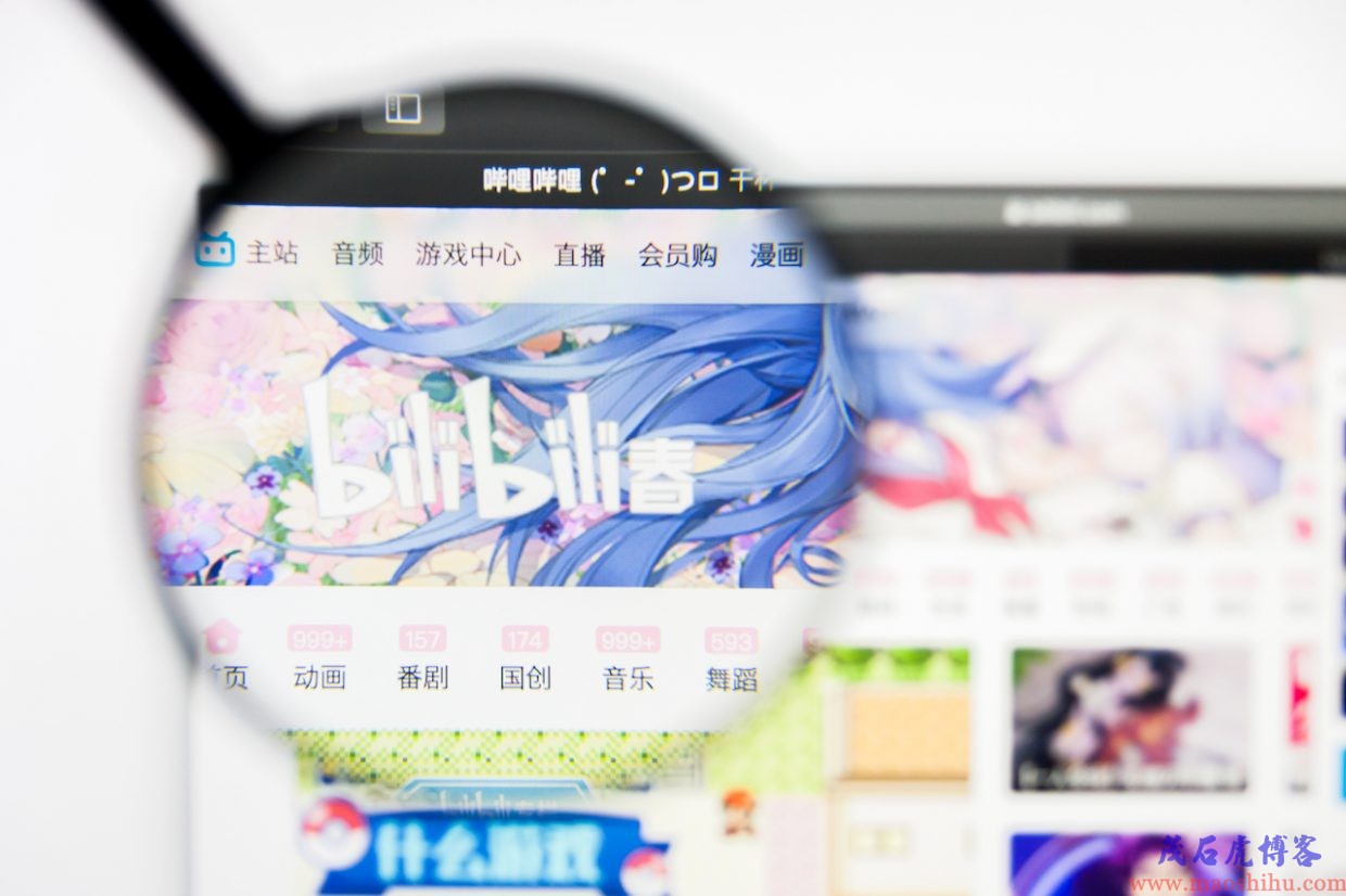 哔哩哔哩