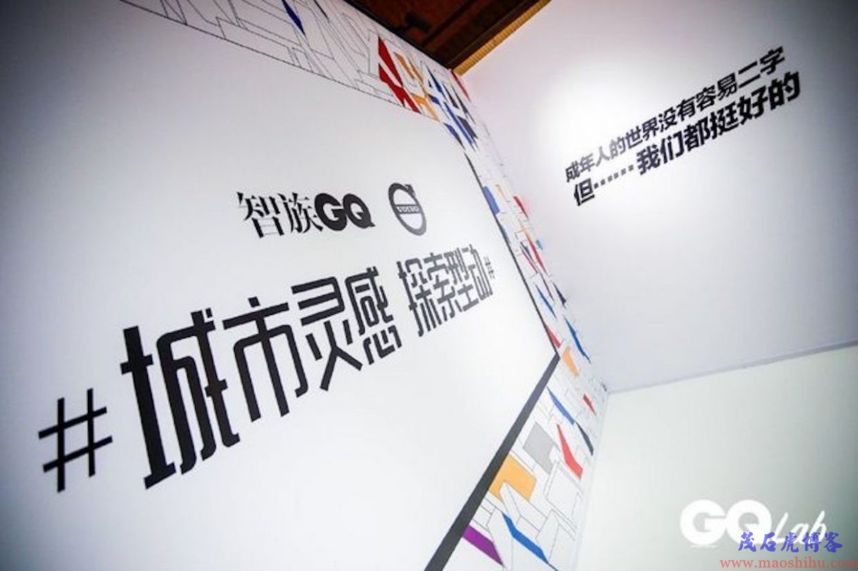 智族GQ