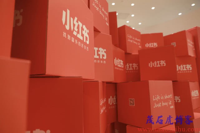小红书app