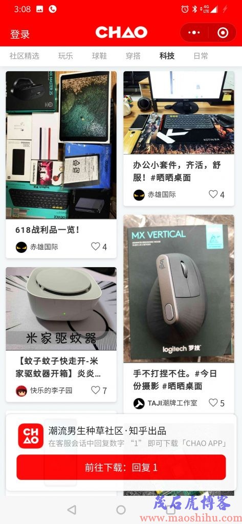 CHAO视频