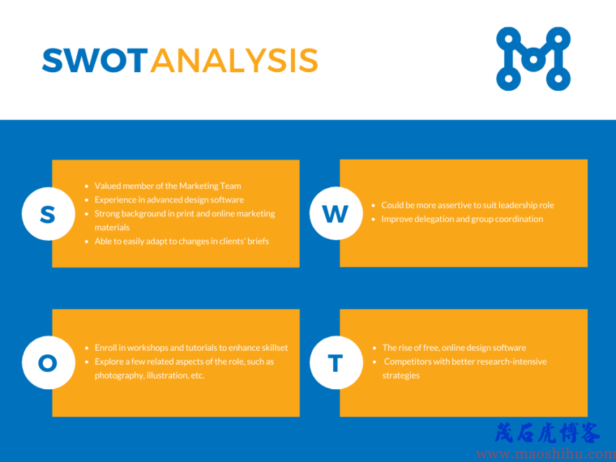 swot分析案例