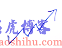 飞轮效应