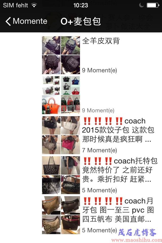 微信怎么赚钱