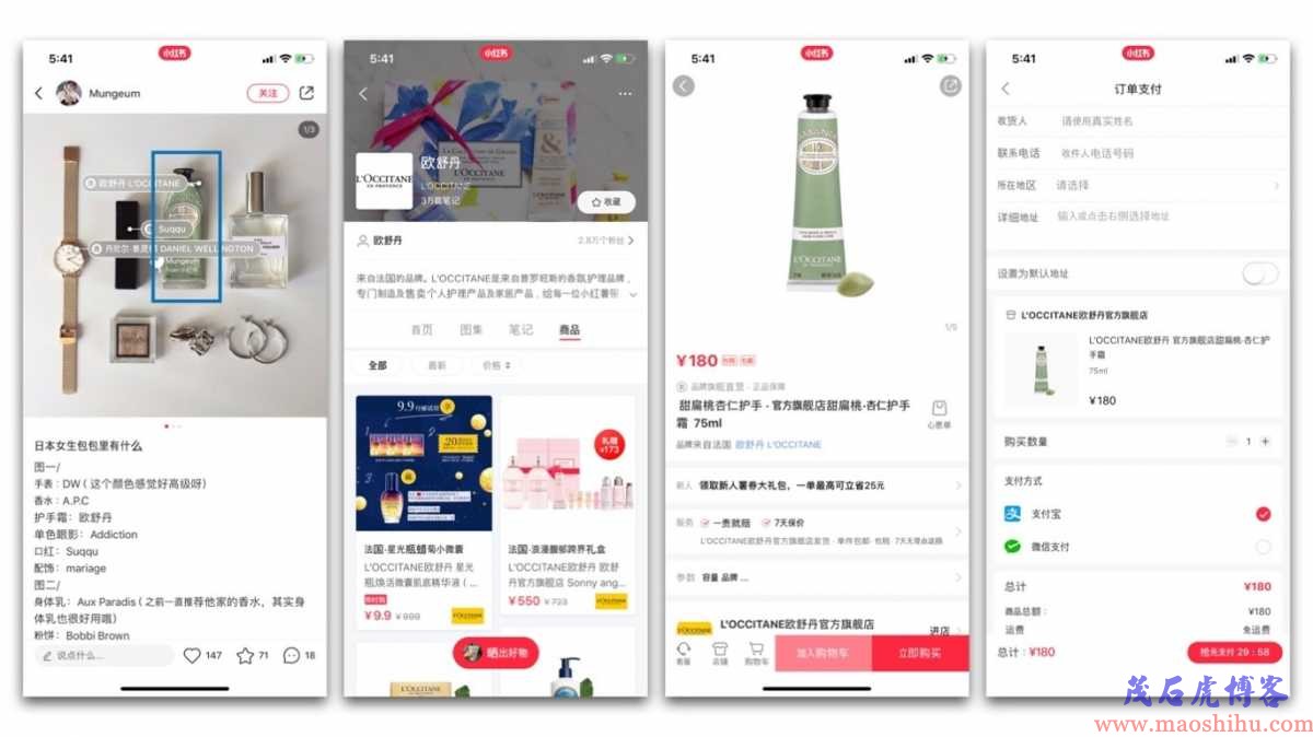 小红书下载