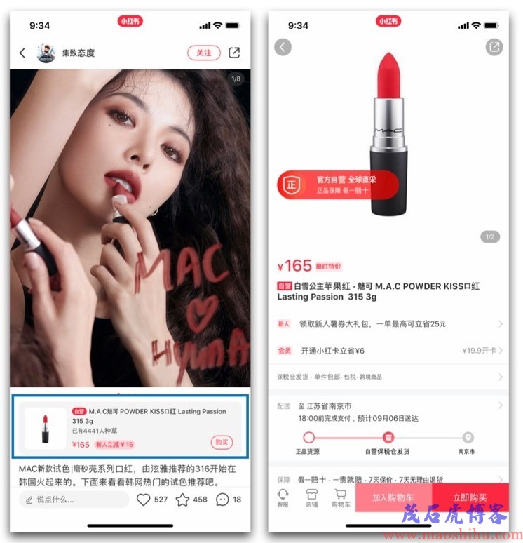 小红书官网