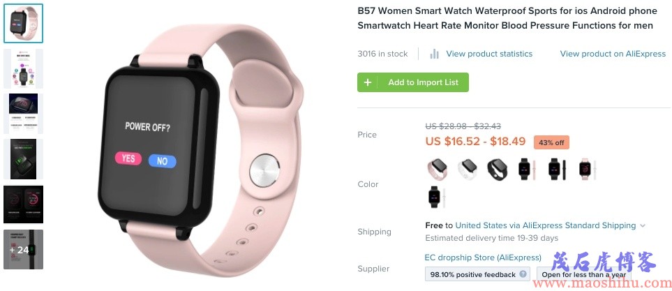 Spartwatch