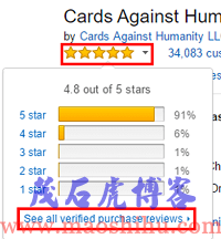 亚马逊网购流程