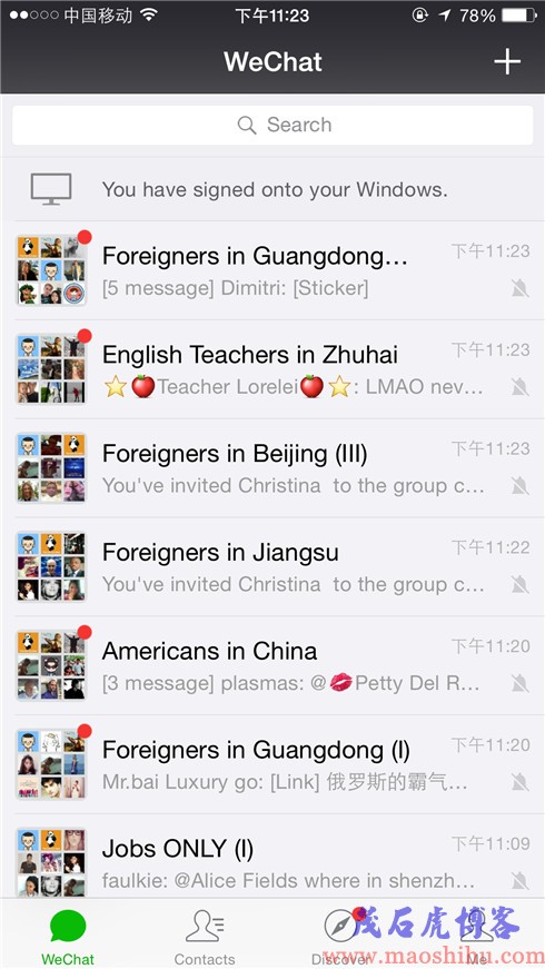 微信群