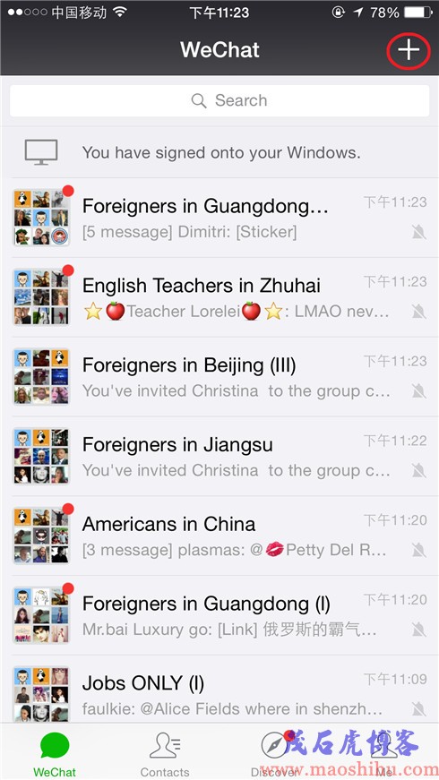 怎么建一个新的微信群