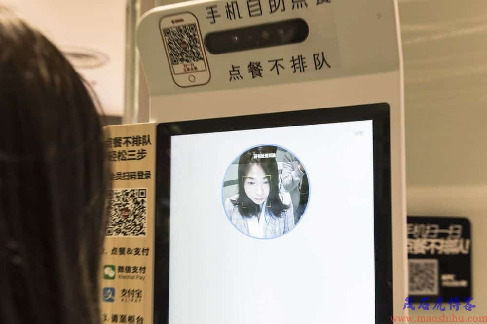 社交新零售