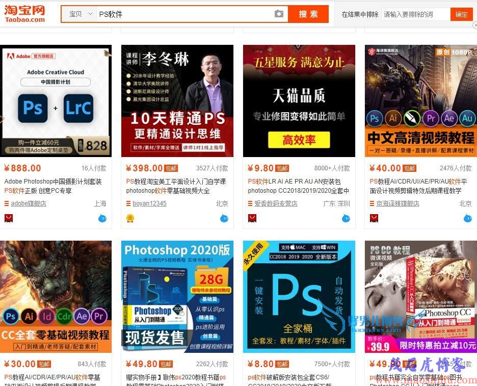 淘宝网