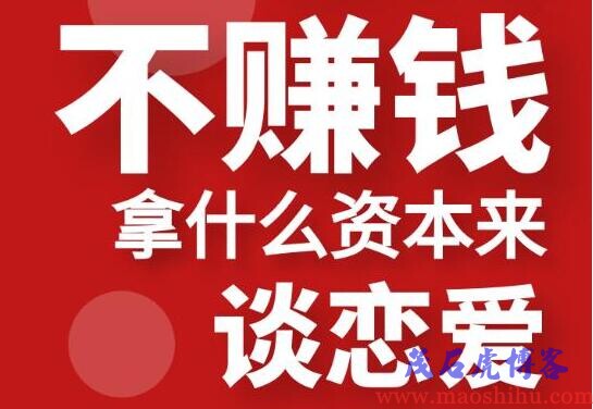 网上赚钱