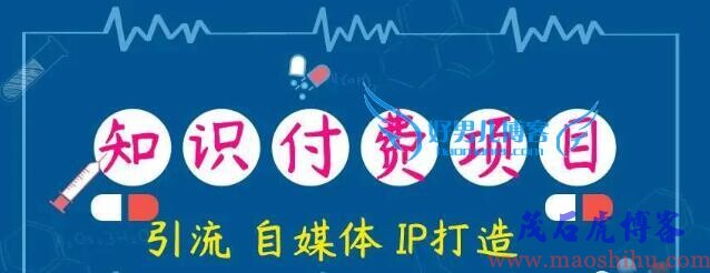 创业项目