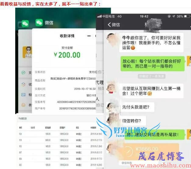 互联网创业项目
