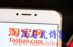 怎么在淘宝开店