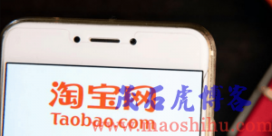 怎么在淘宝开店