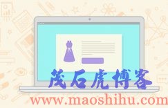 电子商务