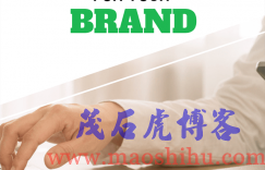 品牌价值