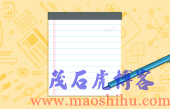 播客是什么
