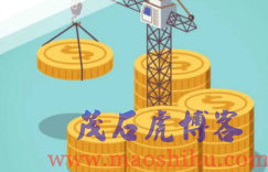 资金管理