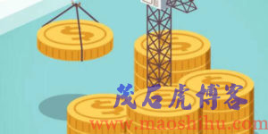 资金管理
