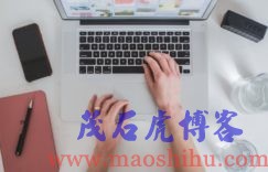 顾客忠诚度