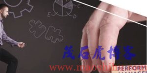 绩效管理