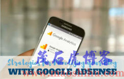 Google AdSense广告
