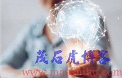 企业创新