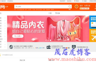 在淘宝网上怎么开店