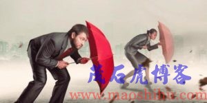 危机管理