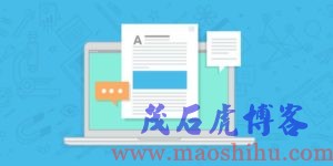 SEO策略