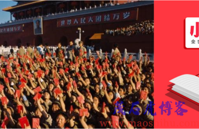 小红书是什么