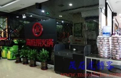 海底捞店长月薪12万