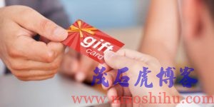 giftcard