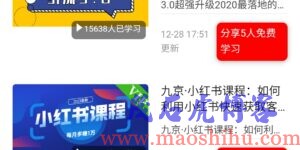 互联网创业项目